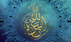 islamic wallpapers - خلفيات اسلامية